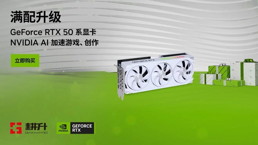 电脑组装与升级