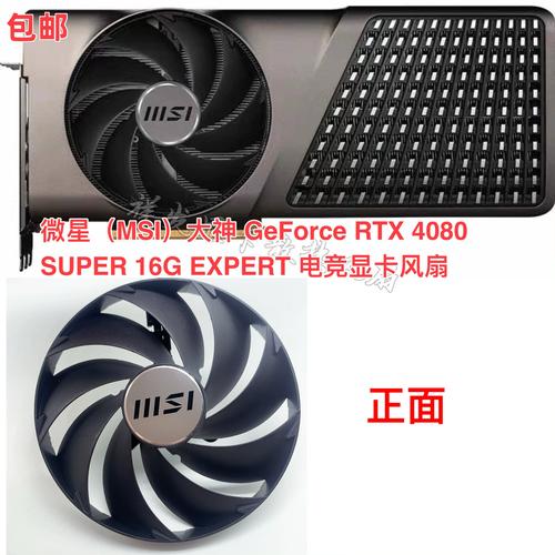 高性能游戏电脑运行画面
