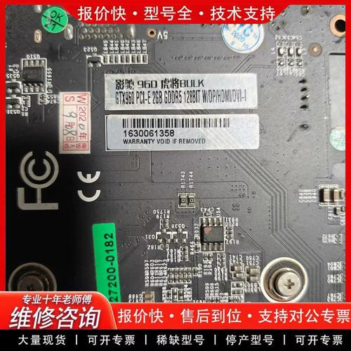 影驰GTX 960虎将 vs 技嘉GTX 1050 OC Low Profile 深度对比