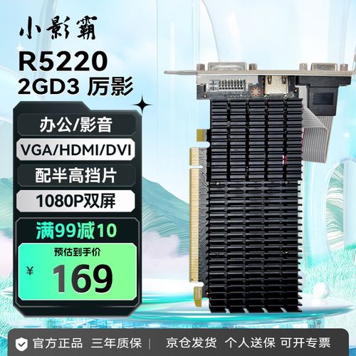 AMD显卡规格对比示意图