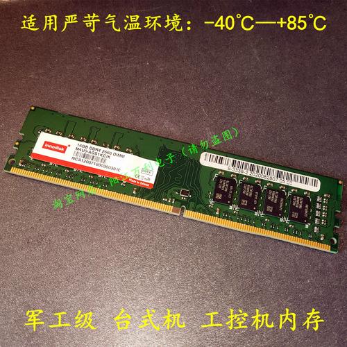 Computer RAM module being installed in motherboard