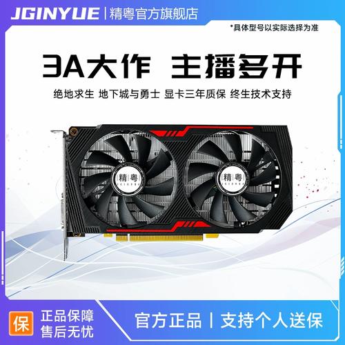 价格与性价比分析图表
