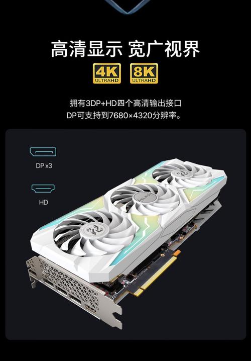 价格标签与硬件