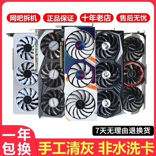 电脑硬件组件对比