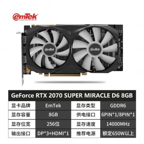 游戏性能测试场景