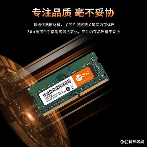 硬件功耗测试环境