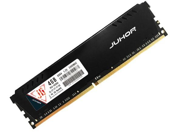 玖合 4GB DDR4 2400 散热马甲条评测：低价入门级台式机内存优选