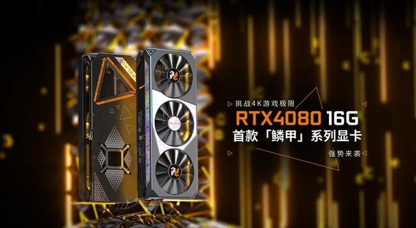 玩家选择电脑硬件
