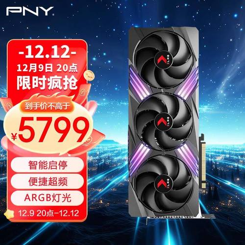 显卡规格对比示意图