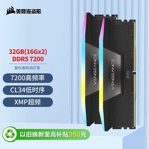 RGB内存灯效在机箱内的视觉效果