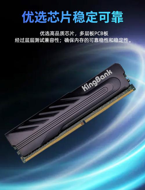 内存散热与灯效