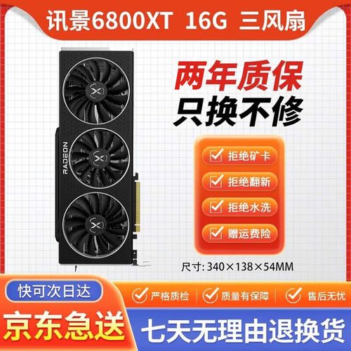 价格标签与硬件产品