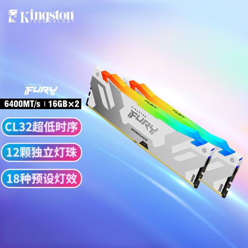电脑性能测试RGB灯光环境