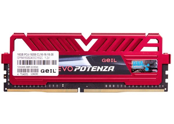 金邦锐速 8GB DDR4 2400 评测：入门级台式机内存的稳定之选