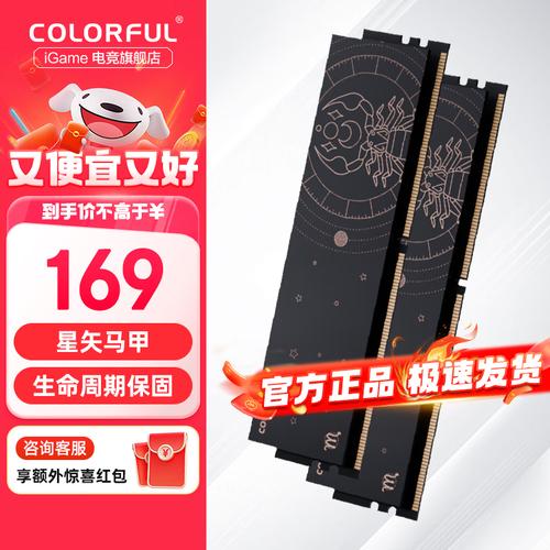 内存散热片与功耗表现