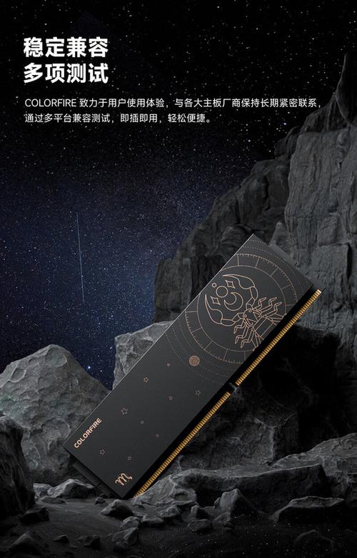 DDR4内存性能表现图示