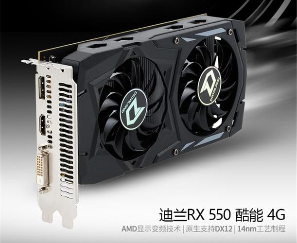 电脑硬件搭配建议