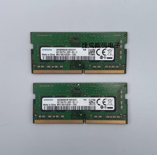 三星4GB DDR4 2400笔记本内存评测：经典低功耗升级选择
