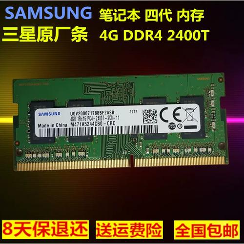 内存性能测试场景