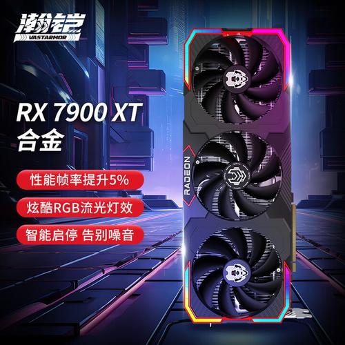 性价比计算图表