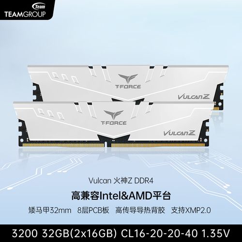 笔记本内部散热设计
