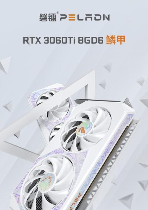 磐镭RTX 3060Ti 8GD6 鳞甲 vs 蓝宝石ATI FirePro V4800 深度对比