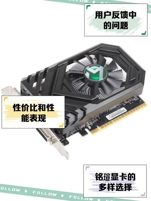 铭瑄 GT210 vs 迪兰 HD7850 深度对比