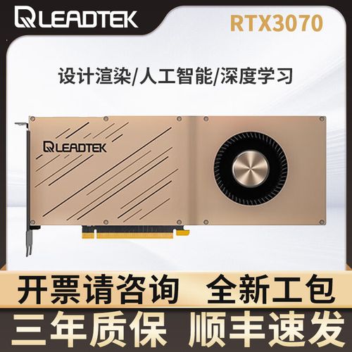 丽台GRID K2 vs 发行者RTX3060 12GB 青鸾II 深度对比