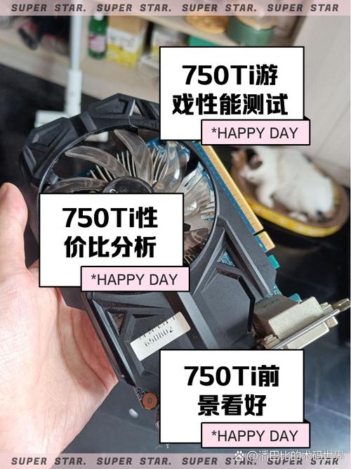 祺祥梦想GTS250 vs 北影GTX 750Ti幽灵 深度对比