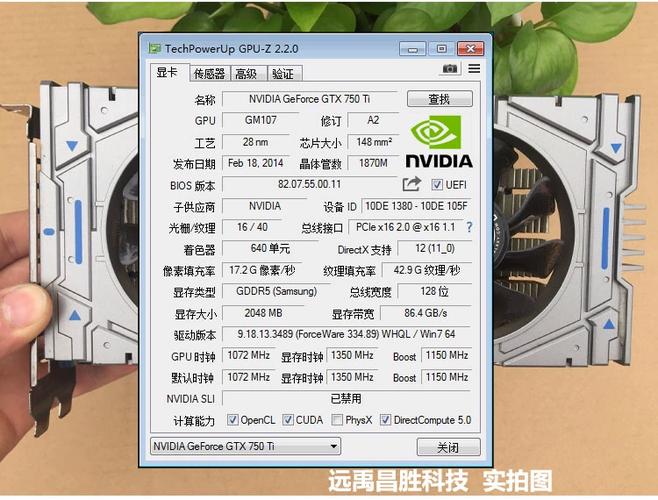 铭鑫GTX 560 Ti vs 影驰GTX 750 深度对比
