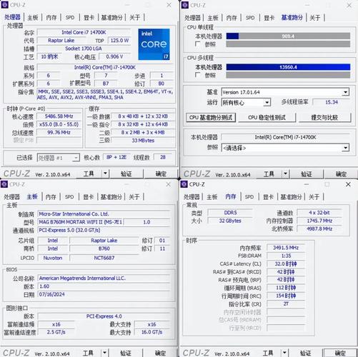 影驰RTX 4070 20周年纪念版 vs 微星GTX 1050 2GT OC 深度对比