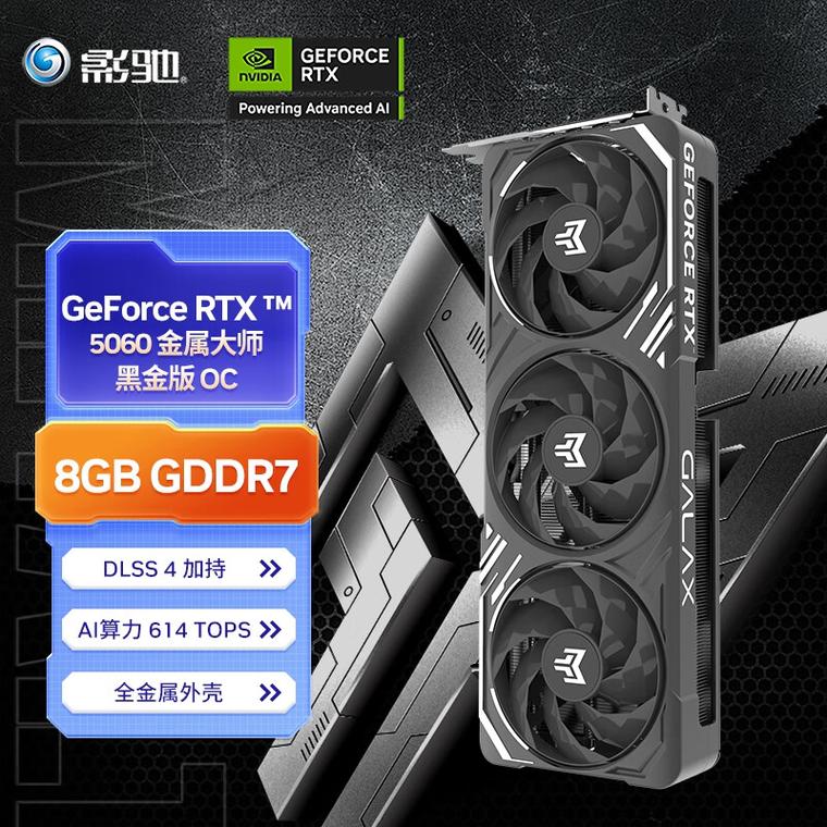 铭鑫视界风 GTX680 vs 影驰 GT730 深度对比