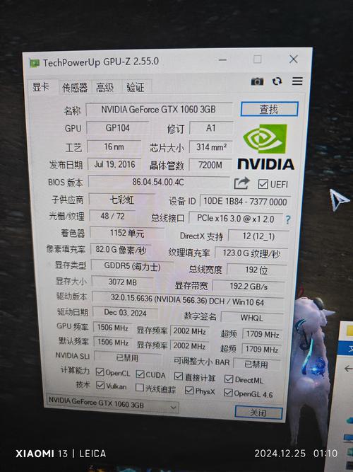 微星N250GTS暴雪III vs 影驰GTX 1060名人堂 深度对比
