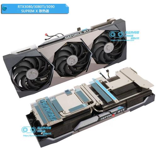 微星RTX 3080 SUPRIM X vs 影驰RTX 4060 Ti 大将 深度对比