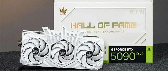 技嘉RTX 5090冰雕 OC vs 影驰GTX 1660 大将 深度对比：旗舰与主流的跨越