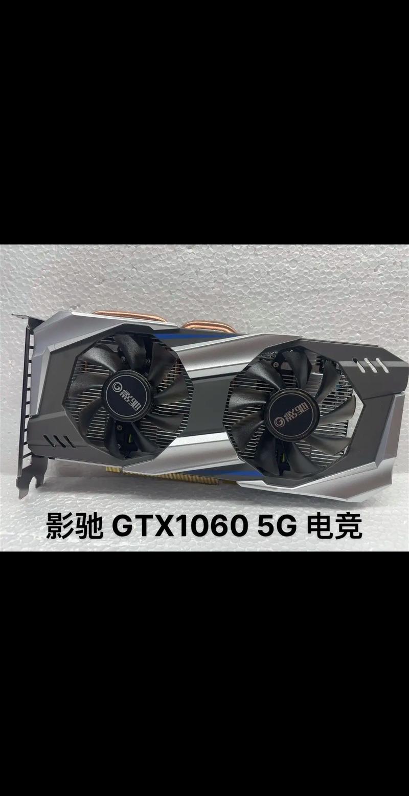双敏速配2 GT440 vs 影驰GTX 1060 深度对比