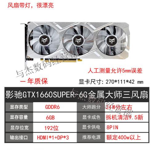 影驰GeForce RTX 2070 金属大师 vs 影驰GeForce GTX 960 Gamer 4G 深度对比