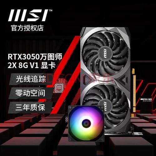 AX电竞叛客RTX 3050 X2 W vs 迪兰恒进HD6870 酷能+ 1G 深度对比