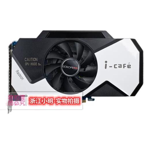 XFX HD7770 vs 七彩虹 GT630 深度对比