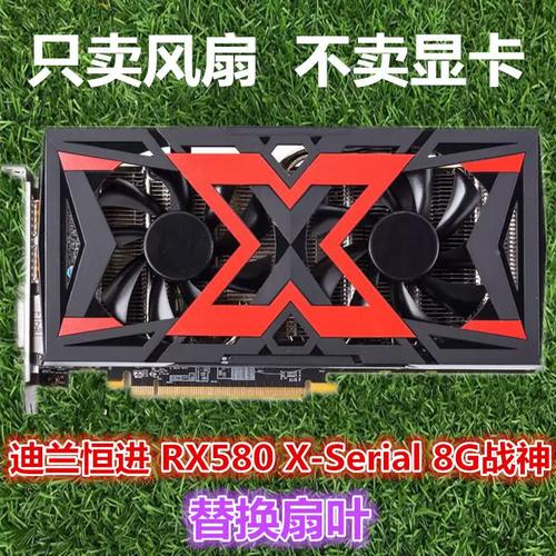 华硕冰骑士HD7870 vs 迪兰RX 470 8G X-Serial 深度对比