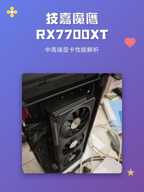 技嘉RX 7700 XT魔鹰 vs 影驰GTX 960欧洲版 深度对比