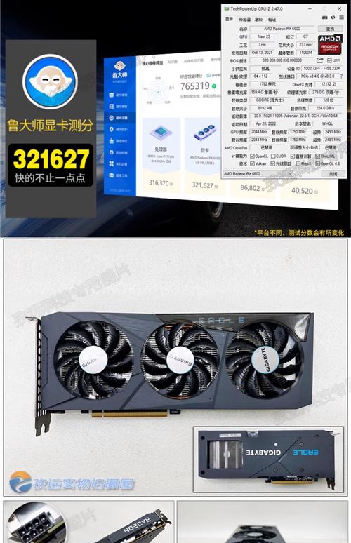 映泰RX 6700 XT vs 蓝宝石RX 590 深度对比