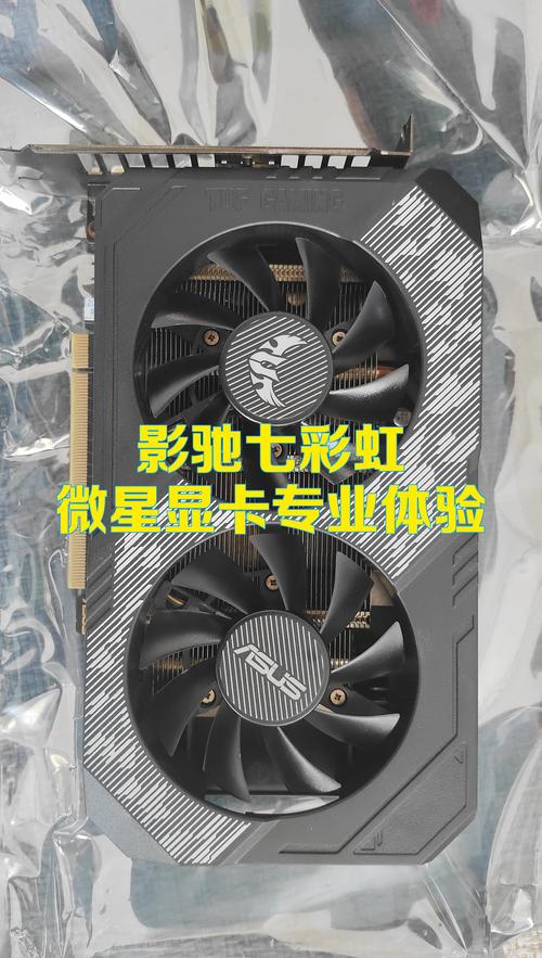 影驰GT610战狼D3 vs 微星R6770暴雪1G 深度对比