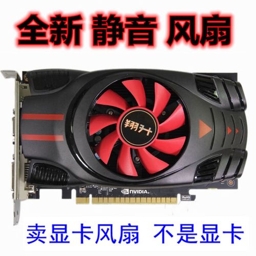 翔升GT730 2GD3 战旗 vs 翔升GT730 1GD5 翔龙 深度对比