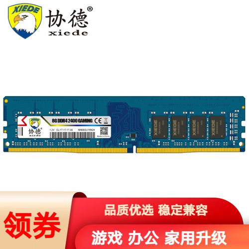 内存性能基准测试