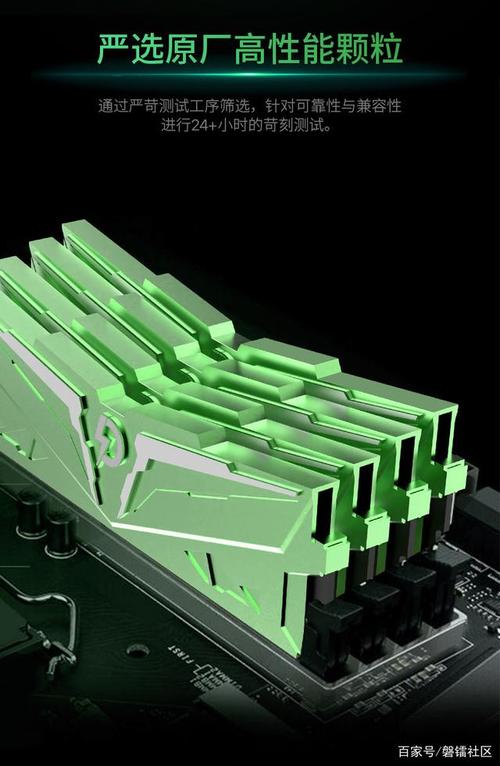 台式机内存升级场景