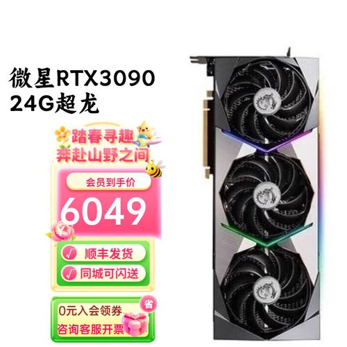 技嘉RTX 3090 VISION OC 24G vs 七彩虹GT630K 灵动鲨-2GD3 深度对比