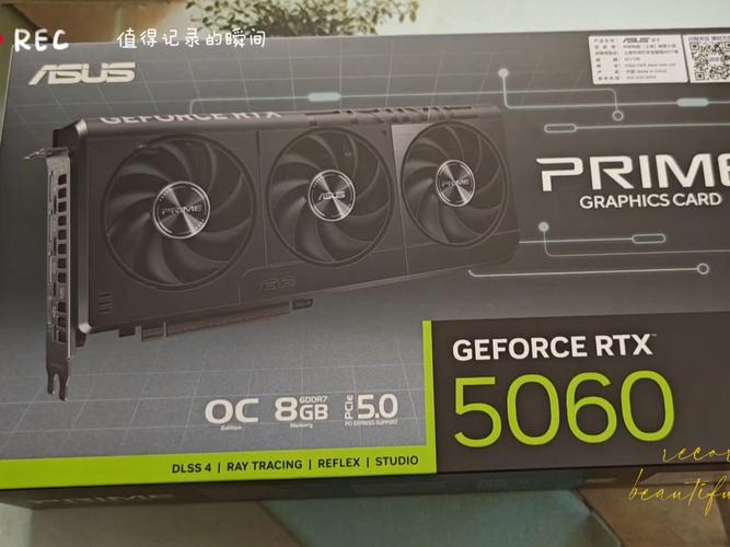 华硕PRIME RTX 5060 O8G vs 微星N650Ti BE Hawk 深度对比