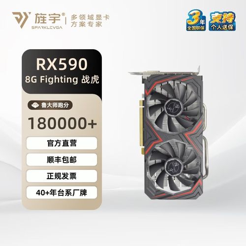 影驰GeForce RTX 3070 GAMER OC vs 旌宇RX 580 8G 2304SP Plus版 深度对比