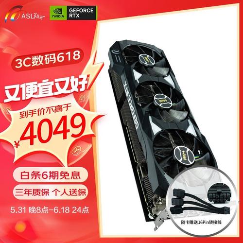 翔升RTX 4070战神 vs 小影霸GX55盘古版GTX 550 Ti深度对比